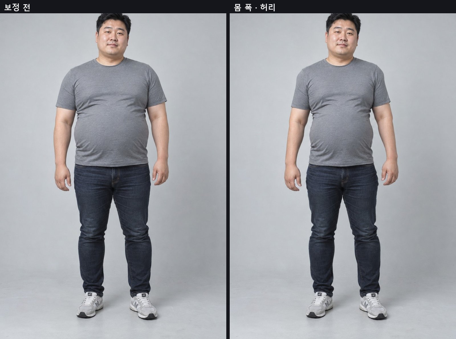 남성도 몸 폭 · 허리를 자연스럽게