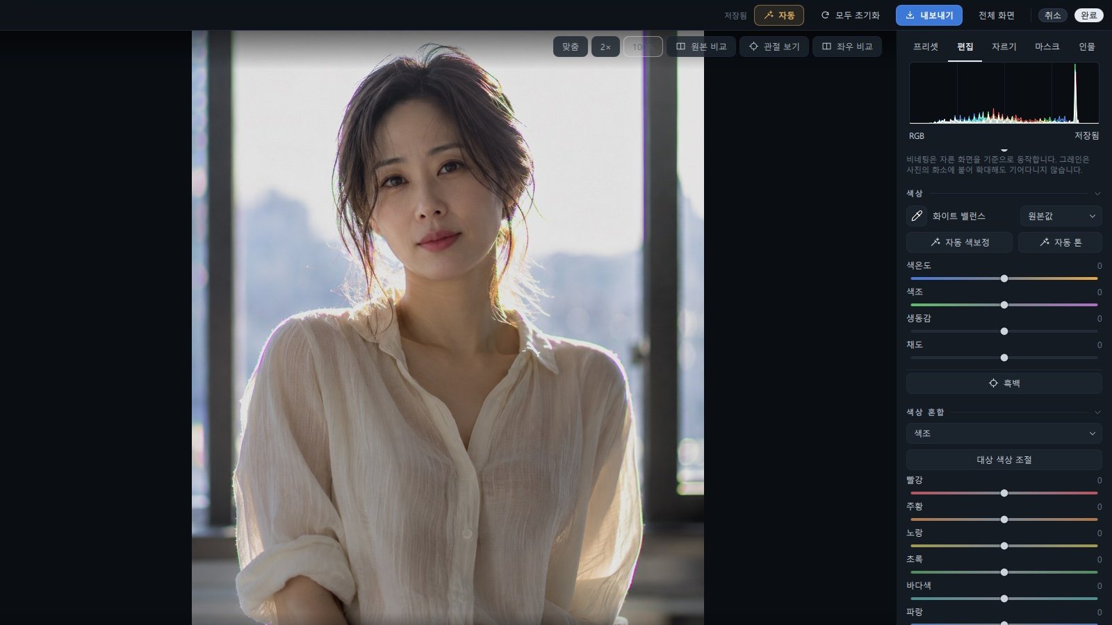 색상 — 화이트 밸런스와 자동 색보정, 채도와 생동감