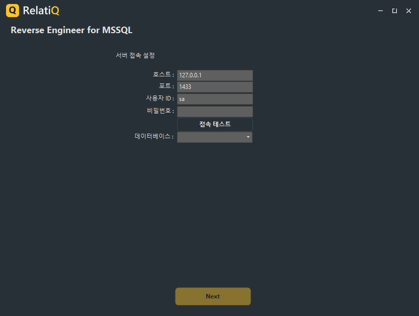 리버스 엔지니어링 마법사